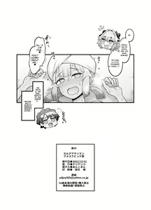 Page 30 of Chaldea Yariman AmeSch Bitch-bu - preview thumbnail