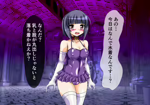 Page 46 of SIN Mahou Shoujo Ingoku Hen Episode: 0 - preview thumbnail
