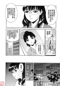 Page 108 of Mitsubachi no Sasayaki - preview thumbnail