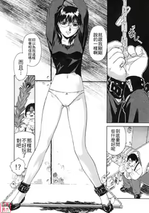Page 110 of Mitsubachi no Sasayaki - preview thumbnail