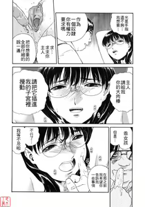 Page 125 of Mitsubachi no Sasayaki - preview thumbnail