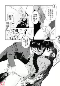 Page 139 of Mitsubachi no Sasayaki - preview thumbnail