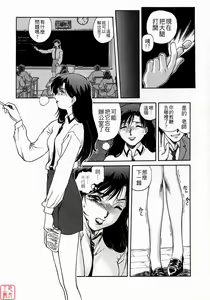 Page 160 of Mitsubachi no Sasayaki - preview thumbnail