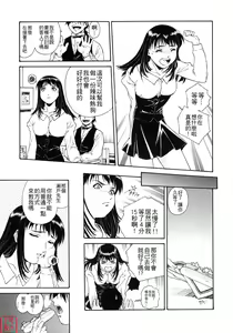 Page 68 of Mitsubachi no Sasayaki - preview thumbnail