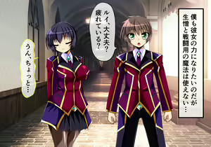 Page 12 of Seirei Reihi Arian Alice - preview thumbnail