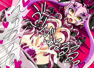 Page 125 of Seirei Reihi Arian Alice - preview thumbnail