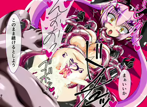 Page 129 of Seirei Reihi Arian Alice - preview thumbnail