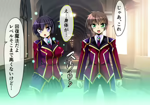 Page 13 of Seirei Reihi Arian Alice - preview thumbnail