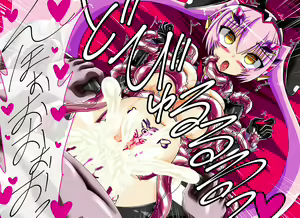 Page 132 of Seirei Reihi Arian Alice - preview thumbnail