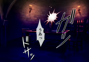 Page 143 of Seirei Reihi Arian Alice - preview thumbnail
