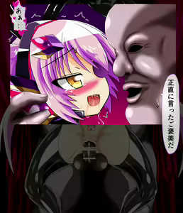 Page 155 of Seirei Reihi Arian Alice - preview thumbnail