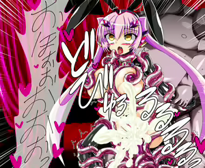 Page 173 of Seirei Reihi Arian Alice - preview thumbnail