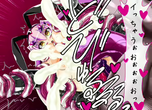 Page 175 of Seirei Reihi Arian Alice - preview thumbnail