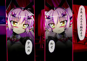 Page 186 of Seirei Reihi Arian Alice - preview thumbnail