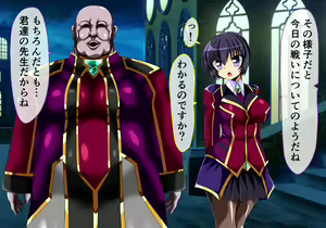 Page 20 of Seirei Reihi Arian Alice - preview thumbnail