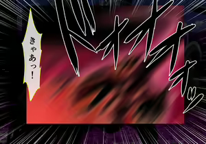 Page 25 of Seirei Reihi Arian Alice - preview thumbnail