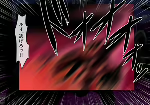 Page 27 of Seirei Reihi Arian Alice - preview thumbnail