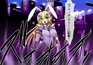 Page 28 of Seirei Reihi Arian Alice - preview thumbnail