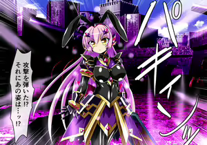 Page 29 of Seirei Reihi Arian Alice - preview thumbnail