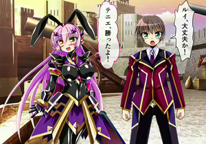 Page 32 of Seirei Reihi Arian Alice - preview thumbnail