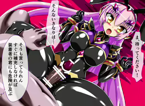 Page 41 of Seirei Reihi Arian Alice - preview thumbnail