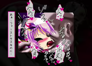 Page 48 of Seirei Reihi Arian Alice - preview thumbnail