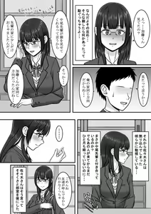 Page 25 of Kininaru Jimikei Joshi to Futarikiri  no  Bukatsu o  Mankitsu Shite Itara Itsu no Ma nika Ubawareteita Hanashi - preview thumbnail