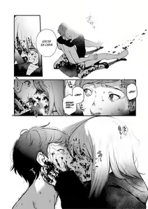 Page 22 of Junai. | Amor puro. - preview thumbnail