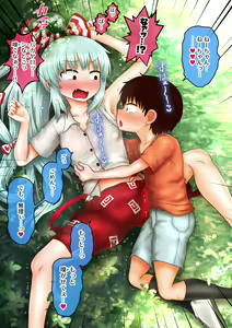 Page 311 of Shien Site Koushin Matome 2022 January~April - preview thumbnail