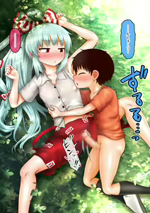 Page 314 of Shien Site Koushin Matome 2022 January~April - preview thumbnail