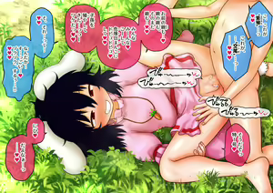 Page 37 of Shien Site Koushin Matome 2022 May~August - preview thumbnail