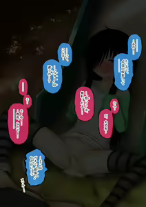 Page 110 of Shien Site Koushin Matome 2022 September~December - preview thumbnail
