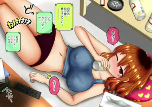 Page 129 of Shien Site Koushin Matome 2022 September~December - preview thumbnail