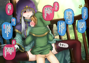 Page 248 of Shien Site Koushin Matome 2022 September~December - preview thumbnail