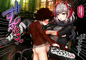 Page 26 of Shien Site Koushin Matome 2022 September~December - preview thumbnail