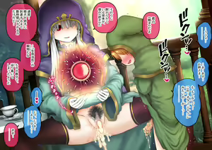 Page 267 of Shien Site Koushin Matome 2022 September~December - preview thumbnail