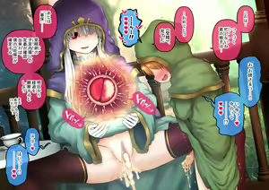 Page 312 of Shien Site Koushin Matome 2022 September~December - preview thumbnail
