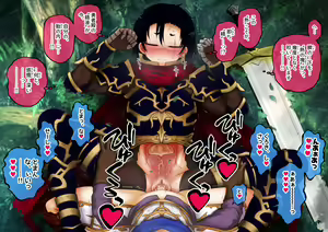 Page 379 of Shien Site Koushin Matome 2022 September~December - preview thumbnail