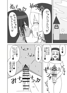 Page 14 of Futanari Sister ni Kawareta Dorei-chan - preview thumbnail