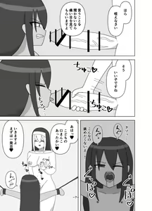 Page 7 of Futanari Sister ni Kawareta Dorei-chan - preview thumbnail