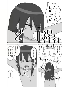 Page 8 of Futanari Sister ni Kawareta Dorei-chan - preview thumbnail