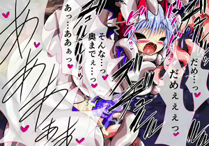 Page 58 of Totsugeki Tenshi Ingoku Hen Ge - preview thumbnail