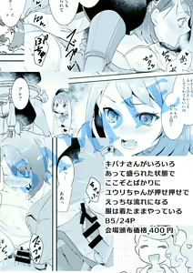 Page 6 of Amai himitsu to hito de nashi - preview thumbnail