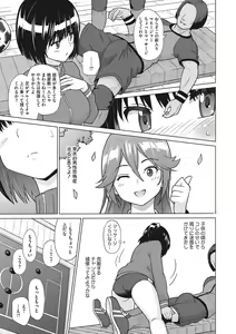 Page 12 of Netorare Onapet - preview thumbnail