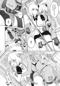 Page 129 of Netorare Onapet - preview thumbnail