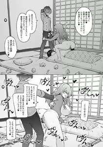 Page 160 of Netorare Onapet - preview thumbnail