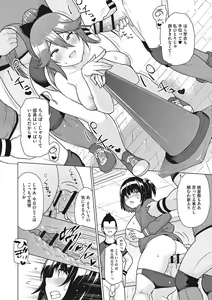Page 17 of Netorare Onapet - preview thumbnail