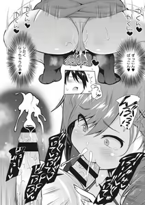 Page 191 of Netorare Onapet - preview thumbnail