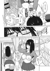 Page 221 of Netorare Onapet - preview thumbnail