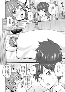 Page 243 of Netorare Onapet - preview thumbnail